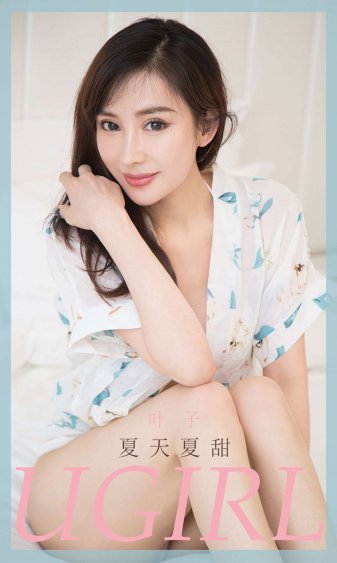 景甜电影