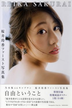 魏健隆