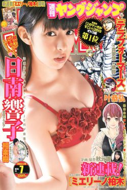 红色假期黑色婚礼